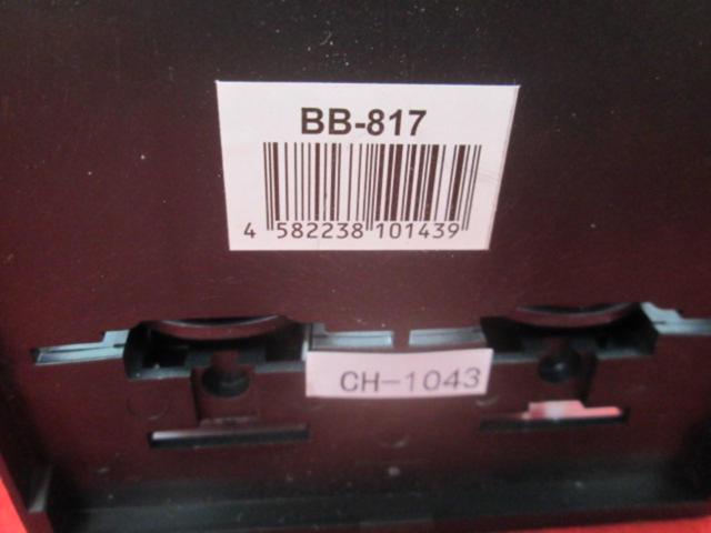 H8 ハロゲンバルブ BB-817 4700K