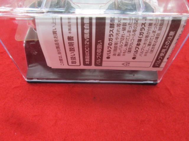 H8 ハロゲンバルブ BB-817 4700K