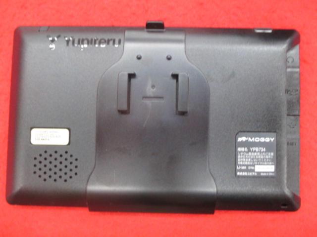 【YUPITERU】YPB734 7インチポータブルナビ