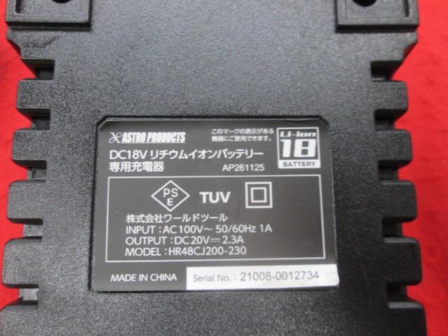 売約済み ASUTRO PRODUCTS 充電式 扇風機 RF856 ブラック