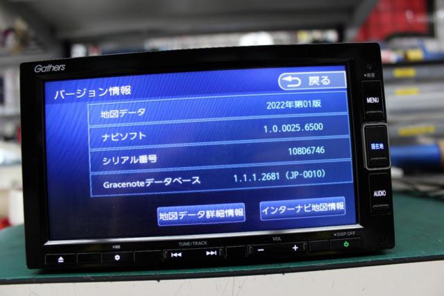 HONDA/Gathers VXM-234VFi