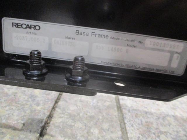 RECARO シートレール