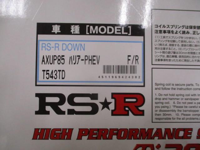 RS-R Ti2000 ダウンサス