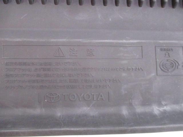 トヨタ 80ハリアー純正 ラバーマット(運転席・助手席)
