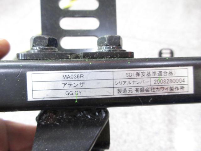 カワイ製作所製 フルバケ用シートレール