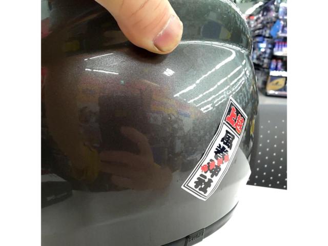 SHOEI GT-Air