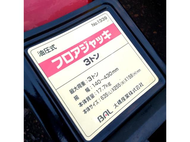BAL
3 tons hydraulic floor jack