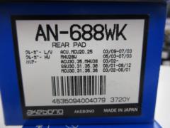 AKEBONO
Brake pad
AN-688 WK