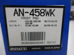 AKEBONO
Brake pad
AN-458WK