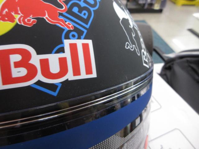 Red Bull システムヘルメット