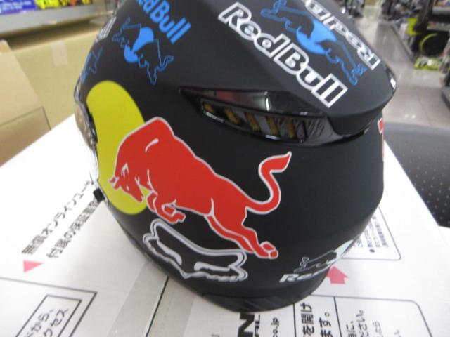 Red Bull システムヘルメット