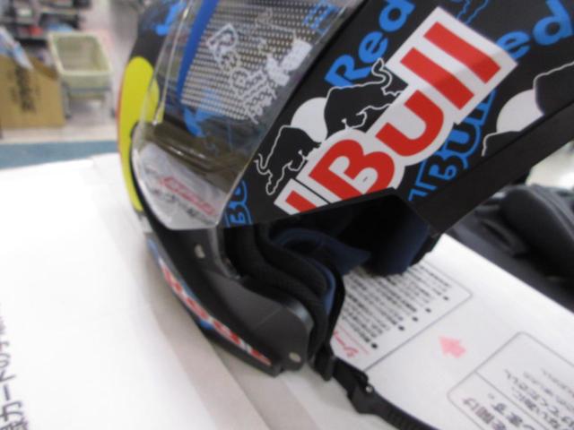 Red Bull システムヘルメット
