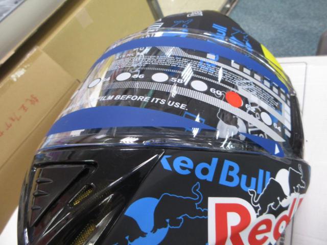 Red Bull システムヘルメット