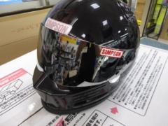 SIMPSON SUPER BANDIT