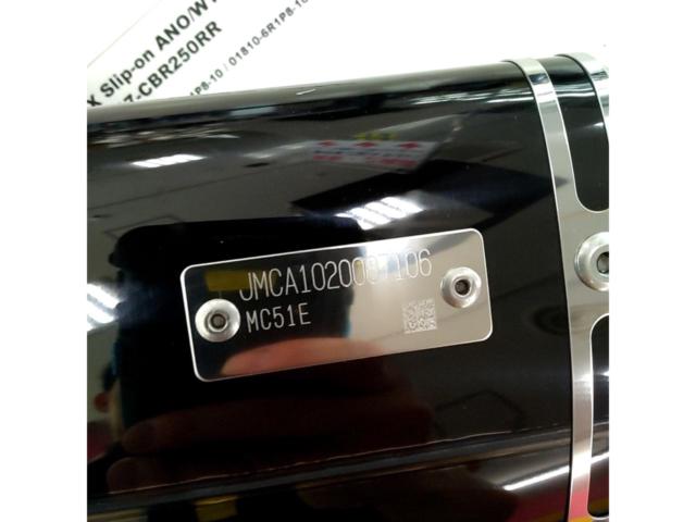 Moriwaki MC51/CBR250RR MX ANO スリップオンサイレンサー