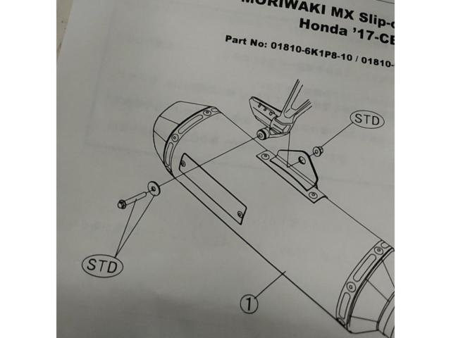 Moriwaki MC51/CBR250RR MX ANO スリップオンサイレンサー