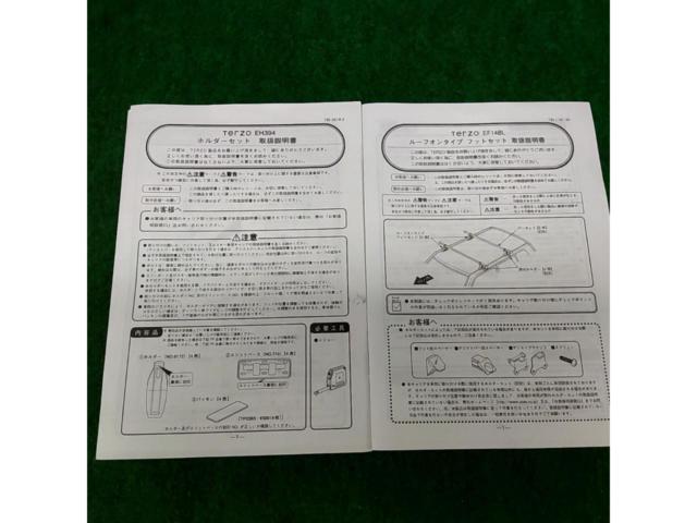 TERZO(テルッツォ) EF14BL+ EH349