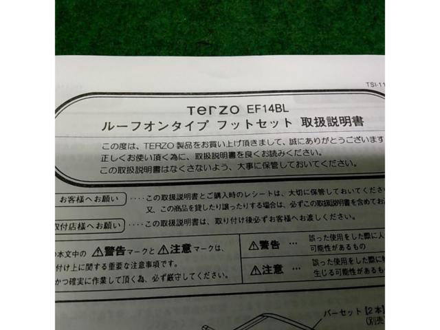 TERZO(テルッツォ) EF14BL+ EH349