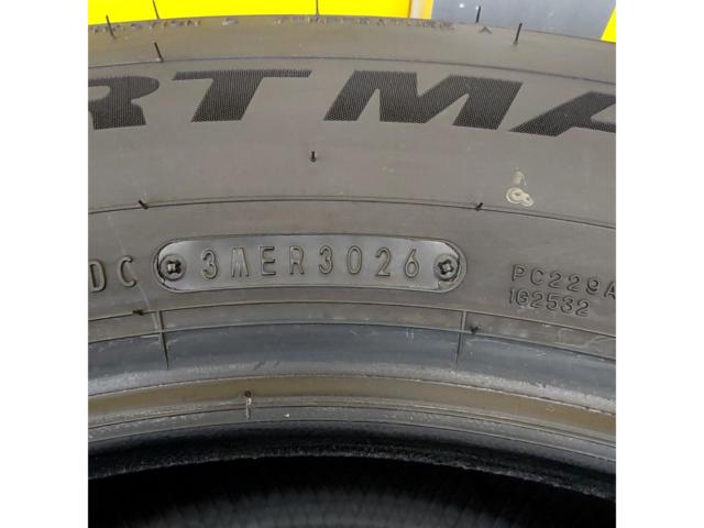 【DUNLOP】(ダンロップ)e.SPORT MAXX