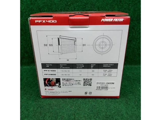 Monster Sport(モンスタースポーツ) POWER FILTER PFX400