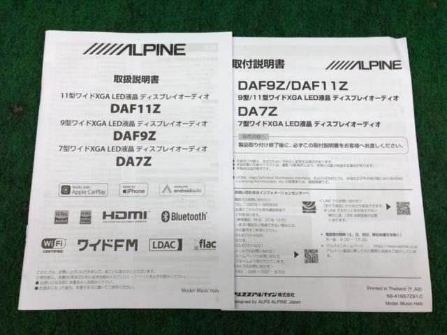 ALPINE DAF9Z 9インチ 1DINディスプレイオーディオ