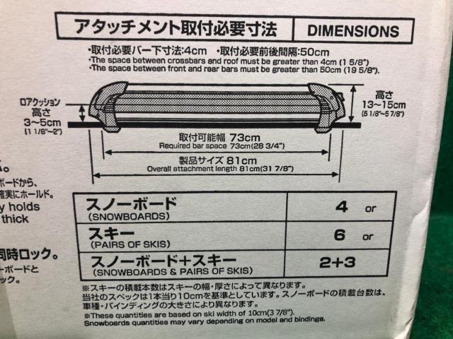 【INNO/RV-INNO】IN926