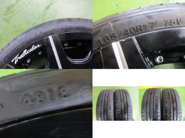 HOT STUFF(ホットスタッフ) Trafficstar DTX MONOBLOCK  + Ling Long(リンロン) GREEN-Max HP010
