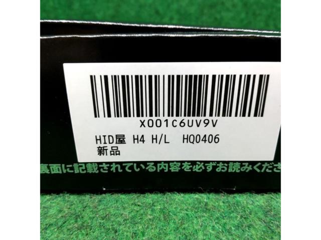 HID屋 LEDヘッドライト H4 Hi/Lo/6500K
