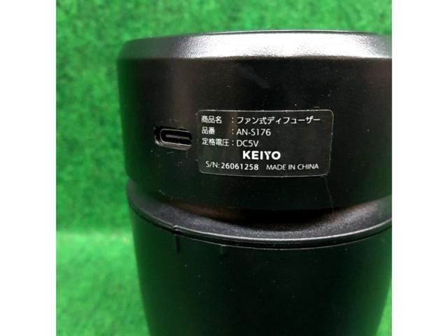 KEIYO 車載用ファン式ディフューザー