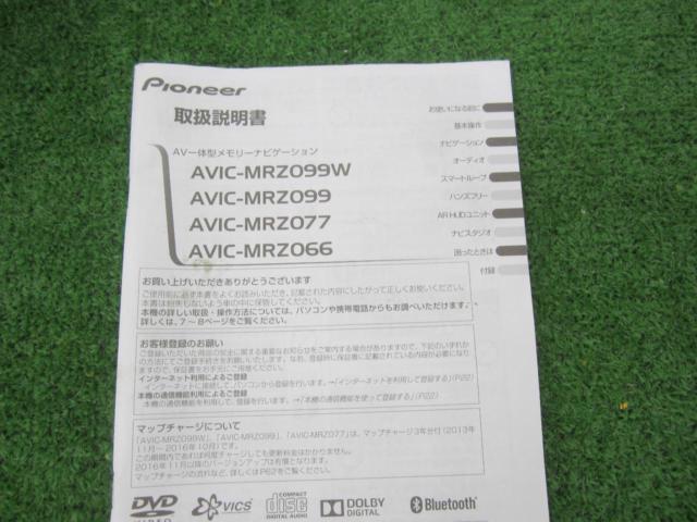 【carrozzeria】スバル純正 AVIC-MRZ099wzp