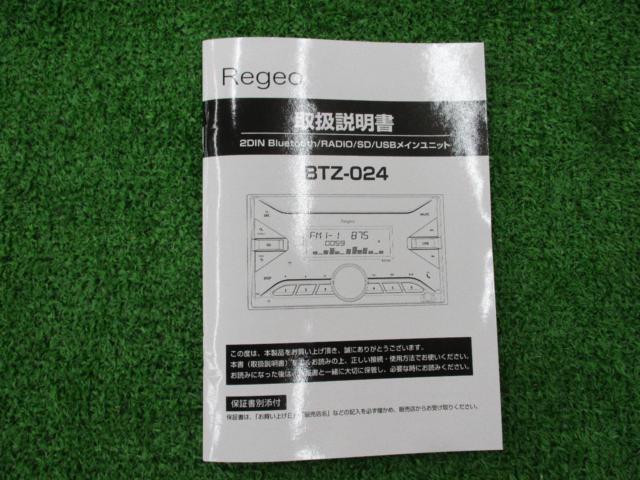 Regeo
BTZ-024