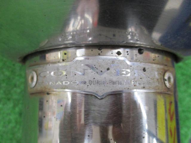GANADOR muffler