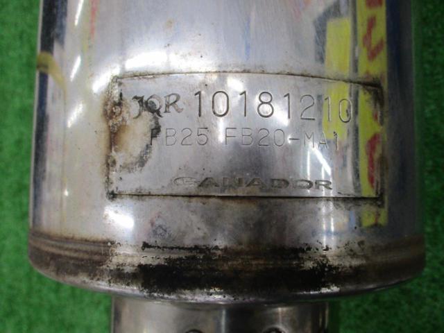 GANADOR muffler
