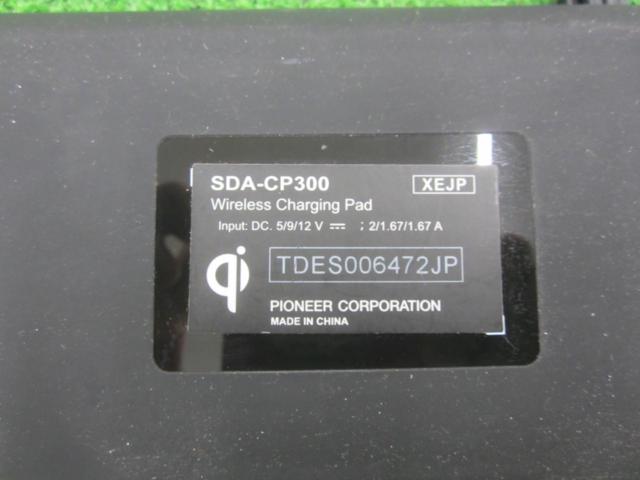 【carrozzeria】SDA-CP300 スマホ充電