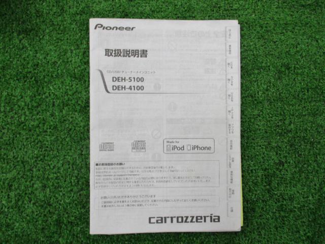 【carrozzeria】DEH-4100