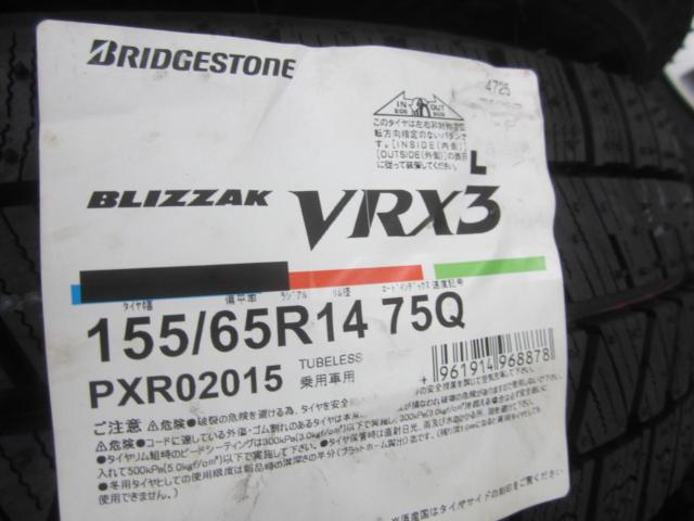 スズキ純正(SUZUKI)  スズキ純正  + BRIDGESTONE(ブリヂストン) VRX3