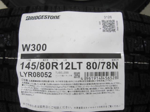 BRIDGESTONE(ブリヂストン)  TOPRUN  + BRIDGESTONE(ブリヂストン) W300
