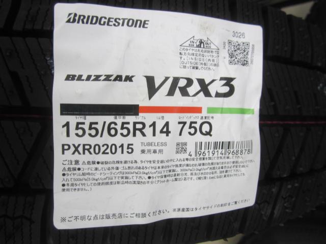 ホンダ純正(HONDA)  ホンダ純正  + BRIDGESTONE(ブリヂストン) VRX3