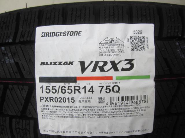 ZACK JP-325  + BRIDGESTONE(ブリヂストン) VRX3