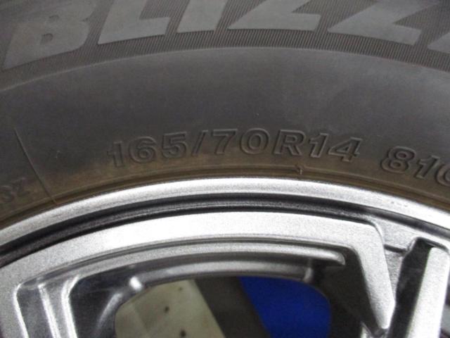 Verthandi  + BRIDGESTONE(ブリヂストン) VRX3