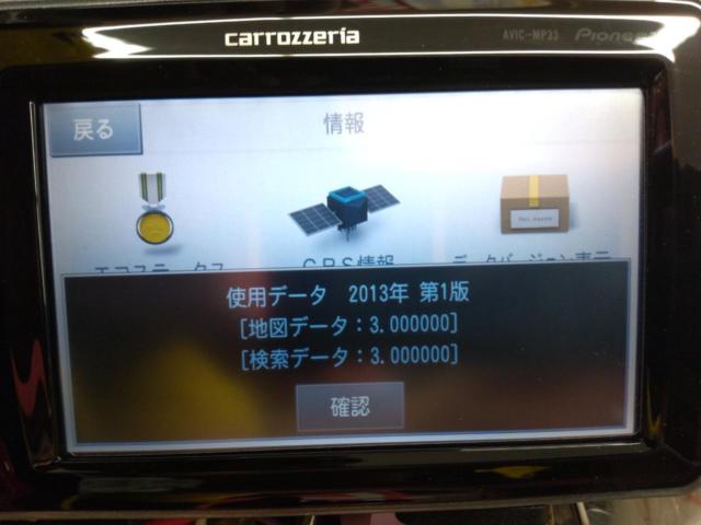 carrozzeriacarrozzerria
AVIC-MP33