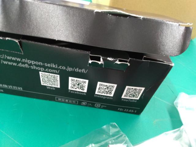D’efi(デフィ) Link-Meter ADVANCE FD DF17801