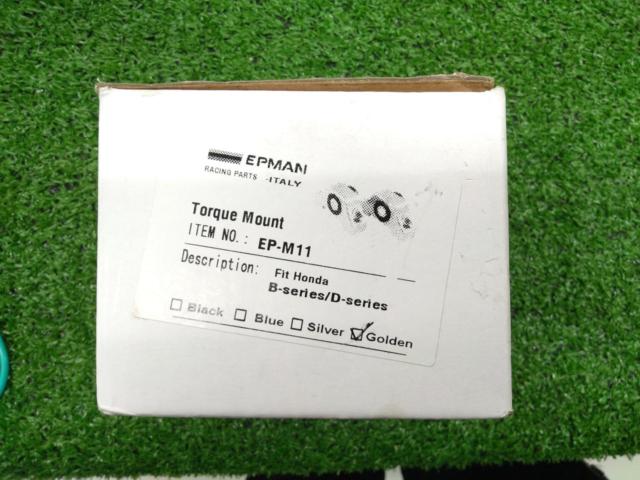 【EPMAN】エンジンマウント