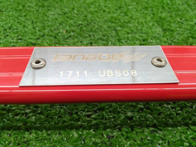【tanabe】アンダーブレースバー