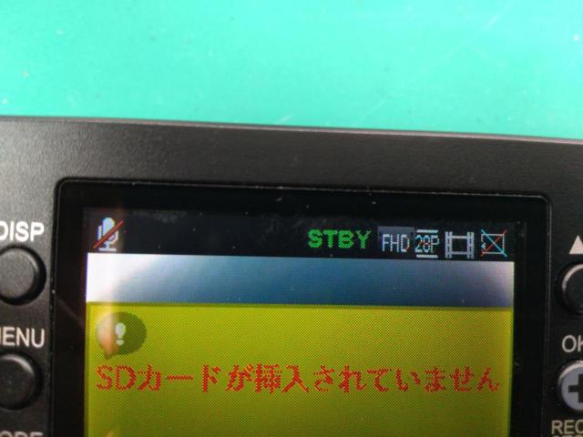 【YUPITERU】DRY-SV1050 ドライブレコーダー