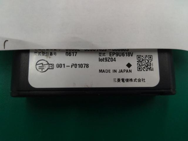 【MITSUBISHI】ETC車載機 EP9U618V