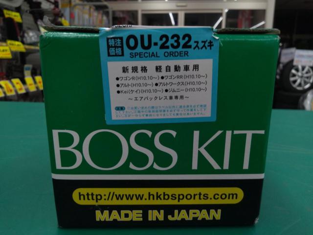 【HKB】 ステアリングボス 品番:OU-232