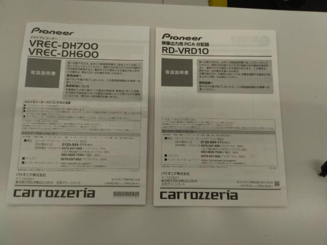 carrozzeria
VREC-DH 700
Front drive recorder
+
RD-VRD 10