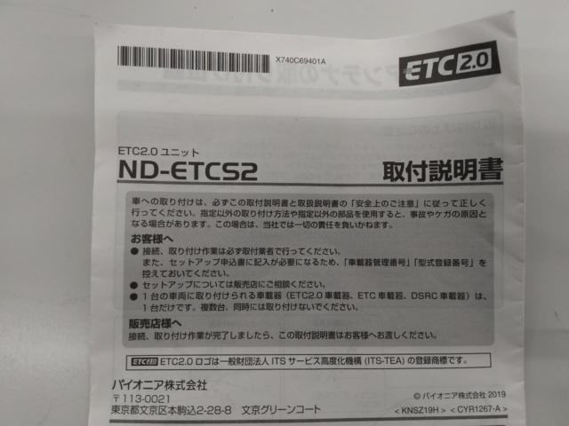 carrozzeria
ND-ETCS2
ETC2.0