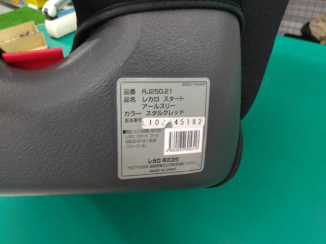RECARO(レカロ) RJ250.21 レカロスタートアールスリー ジュニアシート